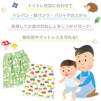 おねしょパンツ サポートパンツ トイレトレーニング トレーニングパンツ 女の子 ネコポス