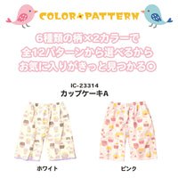 おねしょパンツ サポートパンツ トイレトレーニング トレーニングパンツ 女の子 ネコポス