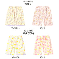 おねしょパンツ サポートパンツ トイレトレーニング トレーニングパンツ 女の子 ネコポス