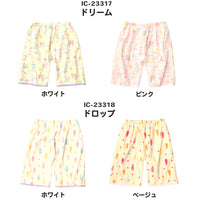 おねしょパンツ サポートパンツ トイレトレーニング トレーニングパンツ 女の子 ネコポス