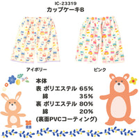 おねしょパンツ サポートパンツ トイレトレーニング トレーニングパンツ 女の子 ネコポス