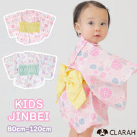 甚平 キッズ ベビー 帯付き 半袖 上下セットネコポス