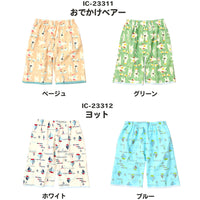 おねしょパンツ サポートパンツ トイレトレーニング トレーニングパンツ 男の子 ネコポス