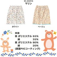 おねしょパンツ サポートパンツ トイレトレーニング トレーニングパンツ 男の子 ネコポス