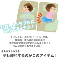 おねしょパンツ サポートパンツ トイレトレーニング トレーニングパンツ 男の子 ネコポス