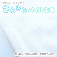 おねしょパンツ サポートパンツ トイレトレーニング トレーニングパンツ 男の子 ネコポス