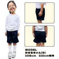 体操服 ズボン ハーフ クウォーター 小学生 キッズ 子供 抗菌防臭 吸汗速乾