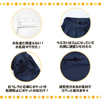 体操服 ズボン ハーフ クウォーター 小学生 キッズ 子供 抗菌防臭 吸汗速乾