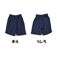 体操服 ズボン ハーフ クウォーター 小学生 キッズ 子供 抗菌防臭 吸汗速乾