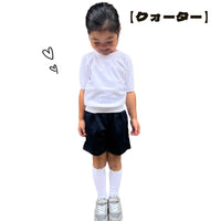 体操服 ズボン ハーフ クウォーター 小学生 キッズ 子供 抗菌防臭 吸汗速乾