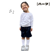 体操服 ズボン ハーフ クウォーター 小学生 キッズ 子供 抗菌防臭 吸汗速乾