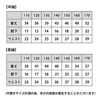 体操服 ズボン ハーフ クウォーター 小学生 キッズ 子供 抗菌防臭 吸汗速乾
