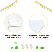 体操服 長袖 半袖 小学生 キッズ 子供 抗菌防臭 吸汗速乾