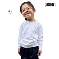 体操服 長袖 半袖 小学生 キッズ 子供 抗菌防臭 吸汗速乾