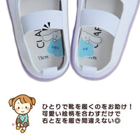 絵合わせシール 左右シール 上履き 上靴 うわばき うわぐつ 履き間違え防止 サンリオ シナモン キティ マイメロディ ネコポス