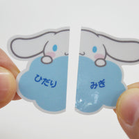 絵合わせシール 左右シール 上履き 上靴 うわばき うわぐつ 履き間違え防止 サンリオ シナモン キティ マイメロディ ネコポス