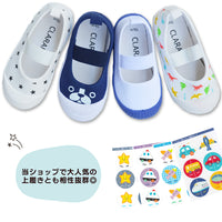 絵合わせシール 左右シール 上履き 上靴 うわばき うわぐつ 履き間違え防止 ネコポス