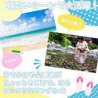 キッズ ベビー シューズ サンダル ネコポス