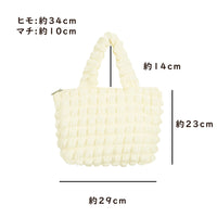 ポップコーン ハンドバッグ シャーリングバッグ エンボス 内ポケット付 レディース ネコポス