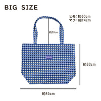 レディーストートバッグ チェック柄 大容量 内ポケット付 ネコポス