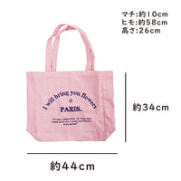 レディーストートバッグ キャンバスバッグ ロゴバッグ 大容量 内ポケット付 ネコポス