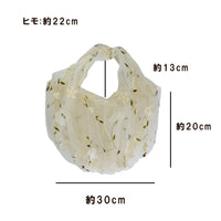 チュールバッグ レディースバッグ シースルー フラワー 刺繍 チュール エコバッグ ネコポス