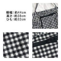 レディーストートバッグ エコバッグ チェック柄 ギンガムチェック ネコポス