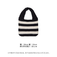 レディースバッグ メッシュクロシェ トート サマーバッグ ボーダーうちわサイズ オタ活 ネコポス