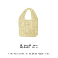 レディースバッグ メッシュ クロシェ トート 肩掛けうちわサイズ オタ活 ネコポス