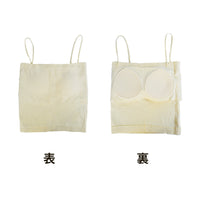 カップ付き リブ キャミソール インナー タンクトップ ブラトップ ノンワイヤー 肌着 下着 ネコポス