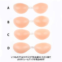 ヌーブラ シリコンブラ ネコポス