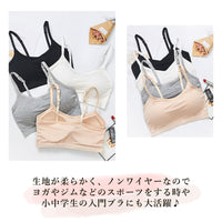 レディース ブラジャー ナイトブラ ネコポス