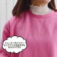 レース シアートップス ハイネック レースインナー インナー フリル 長袖 重ね着 ネコポス