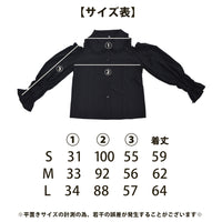 量産型 地雷系 ブラウス リボン シャツ ブラウス トップス 肩出し フリル ネコポス