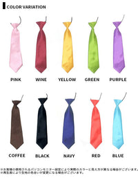 キッズ ネクタイ ネコポス