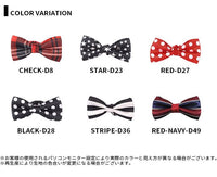 キッズ 蝶ネクタイ ネコポス