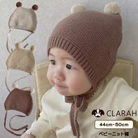 ベビー ニット帽 ネコポス