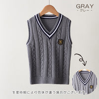 キッズ Vネックニットベスト ケーブル編み ネコポス