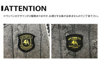 キッズ Vネックニットベスト ケーブル編み ネコポス