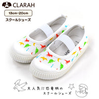 キッズ シューズ 上履き ネコポス