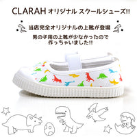 キッズ シューズ 上履き ネコポス