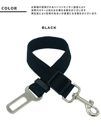 ドッグ アクセサリー シートベルト ネコポス