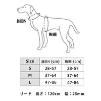 ドッグ ハーネスリードセット ネコポス