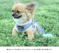 ドッグ ハーネスリードセット ポーチ付き ネコポス