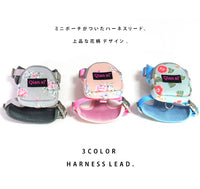 ドッグ ハーネスリードセット ネコポス