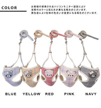 ドッグ ハーネスリードセット ネコポス