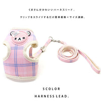 ドッグ ハーネスリードセット ネコポス