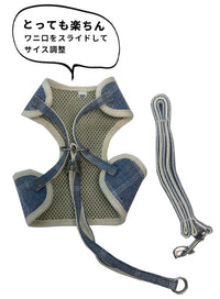 ドッグ ハーネスリードセット ネコポス
