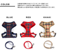 ドッグ ハーネスリードセット ネコポス