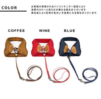 ドッグ ハーネスリードセット ネコポス